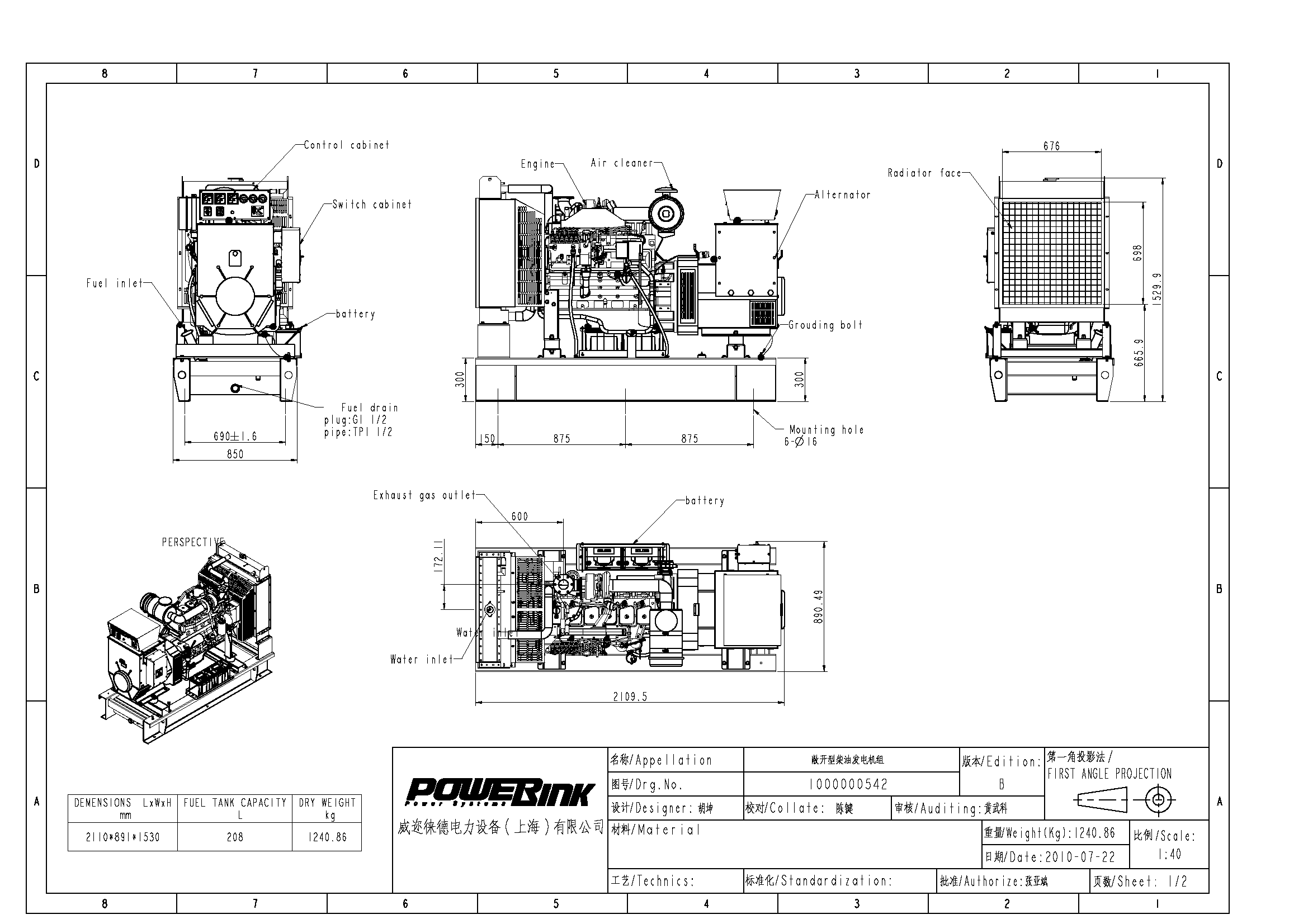 Дизельный генератор PowerLink GMS100C