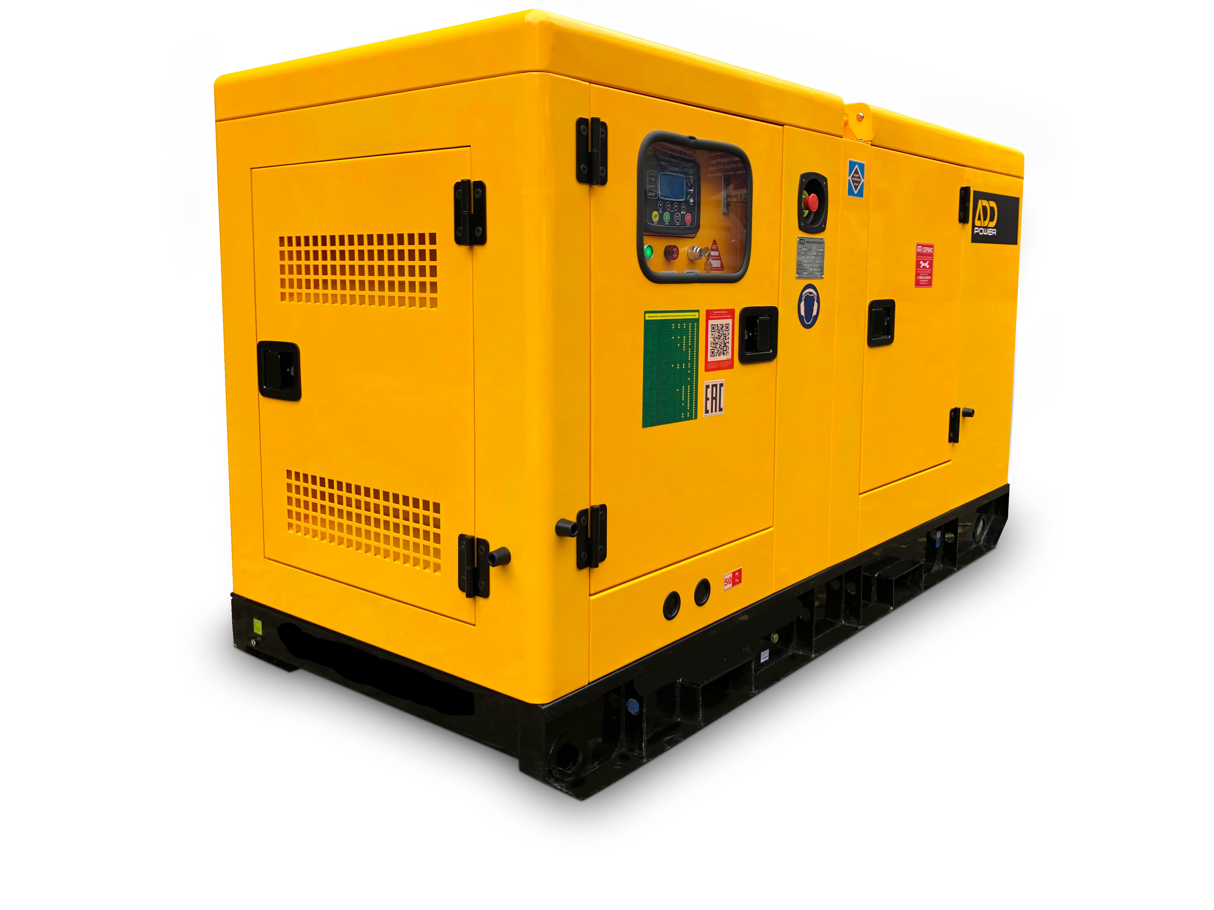 Дизельный генератор Add Power ADD70Y